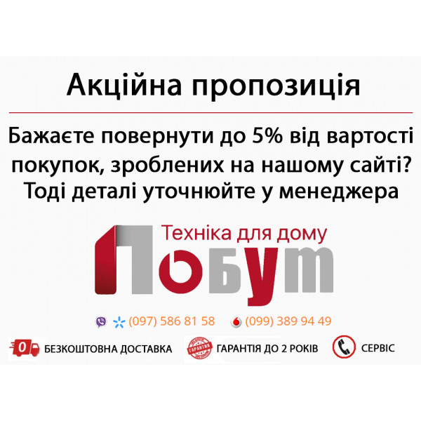 Ballu BDH-20L: Ефективний осушувач повітря для дому