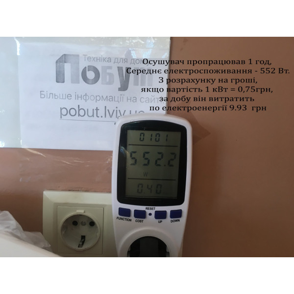 Осушитель Trotec TTK 166 ECO: Идеален для Больших Площадей