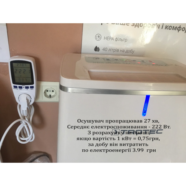 Осушитель Trotec TTK 53 E - Идеальный Климат в Вашем Доме