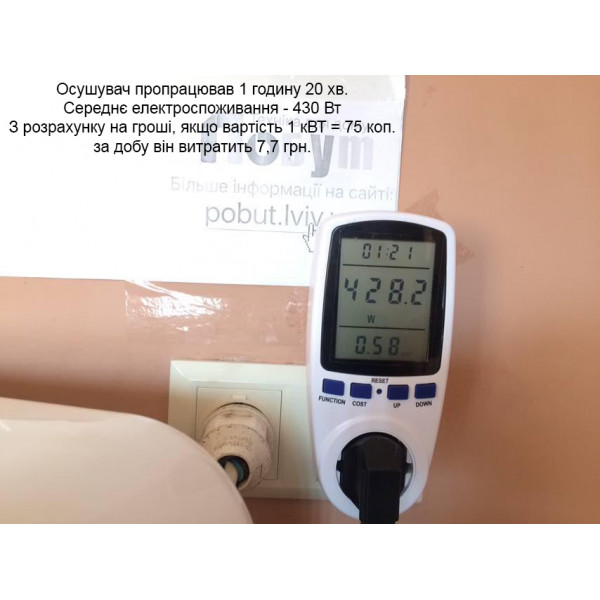сушувач повітря Ballu Home Express BDM-30L з іонізацією | Ароматизація | 30 л/добу