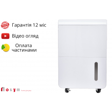 Осушувач повітря Celsius OL-70 Гарантія 1 рік