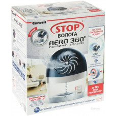 Вологопоглинач Ceresit Stop Волога Aero 360 °