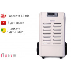 Осушувач Повітря Celsius MDH-158HP, 158л/добу (з електричними тенами та помпою)