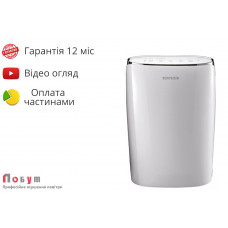 Осушувач повітря Sinclair CFO-20P