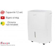 Осушитель воздуха Neoclima SBN-020 с ионизатором