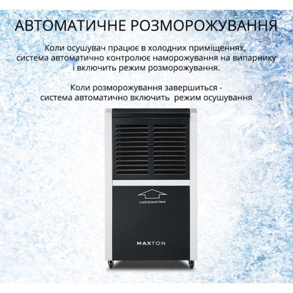 Maxton MX-60L: Эффективный Промышленный Осушитель для Контроля Влажности