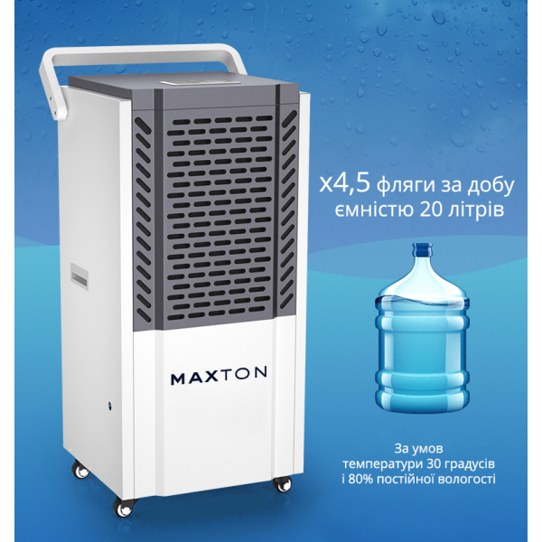 Maxton MX-90L: Високопродуктивний Промисловий Осушувач для Великих Площ