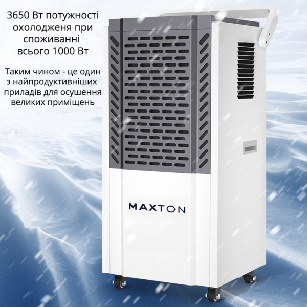 Maxton MX-90L: Високопродуктивний Промисловий Осушувач для Великих Площ