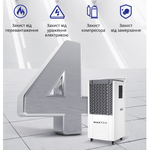 Maxton MX-90L: Високопродуктивний Промисловий Осушувач для Великих Площ