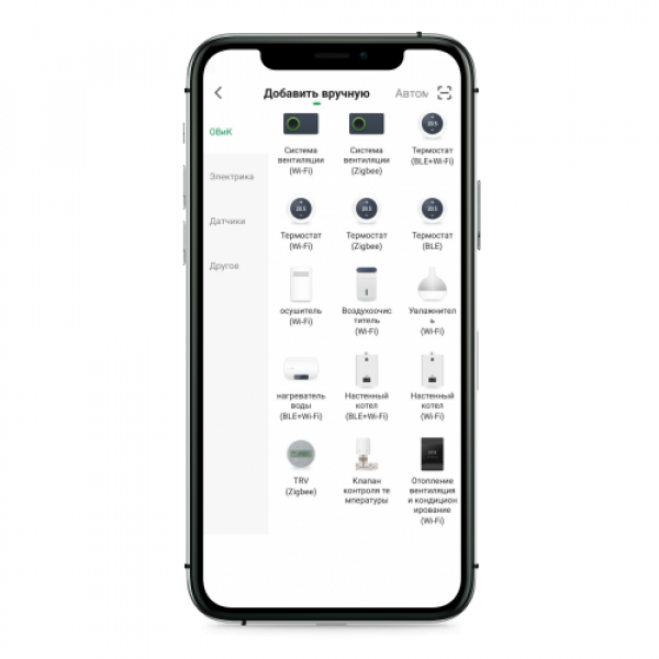 MyCond Yugo Smart 16 - сучасний осушувач повітря з дистанційним керуванням