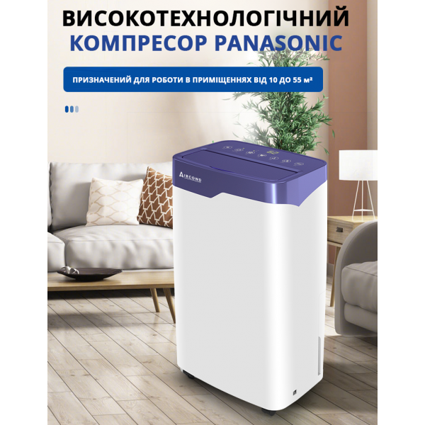Aircond D-20L: Осушитель воздуха с инозатором, 20л/сутки