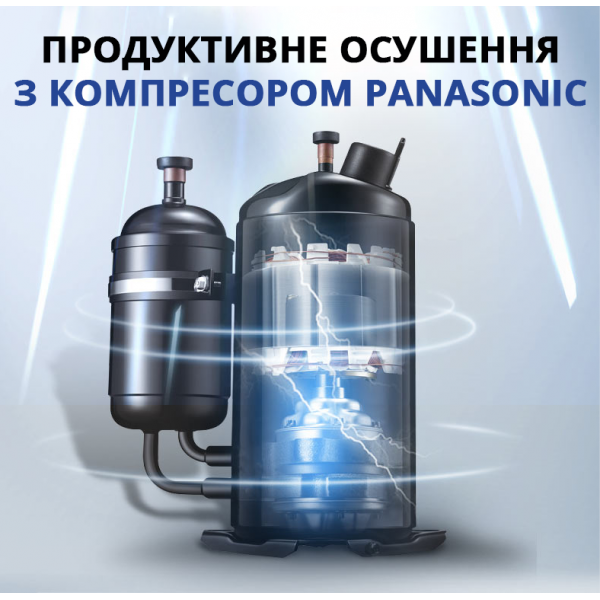 Aircond D-20L: Осушитель воздуха с инозатором, 20л/сутки