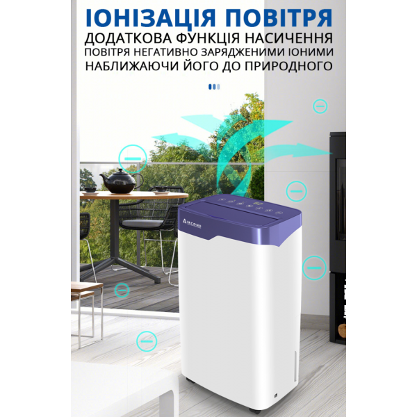 Aircond D-20L: Осушитель воздуха с инозатором, 20л/сутки