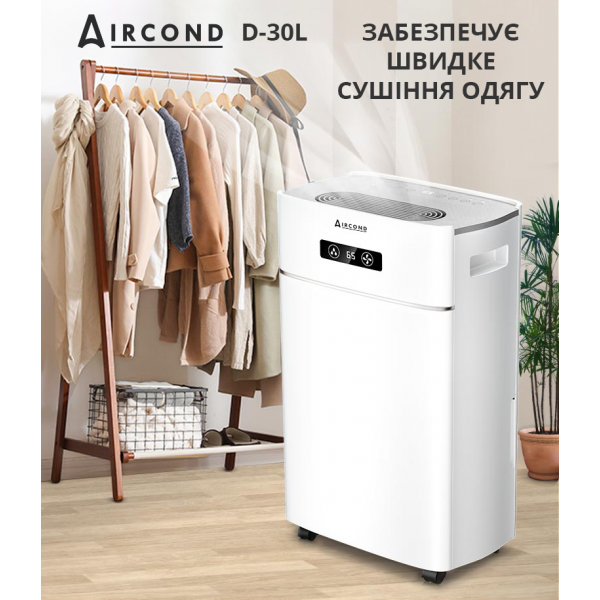 Aircond D-30L: Надежный осушитель воздуха с ионизацией