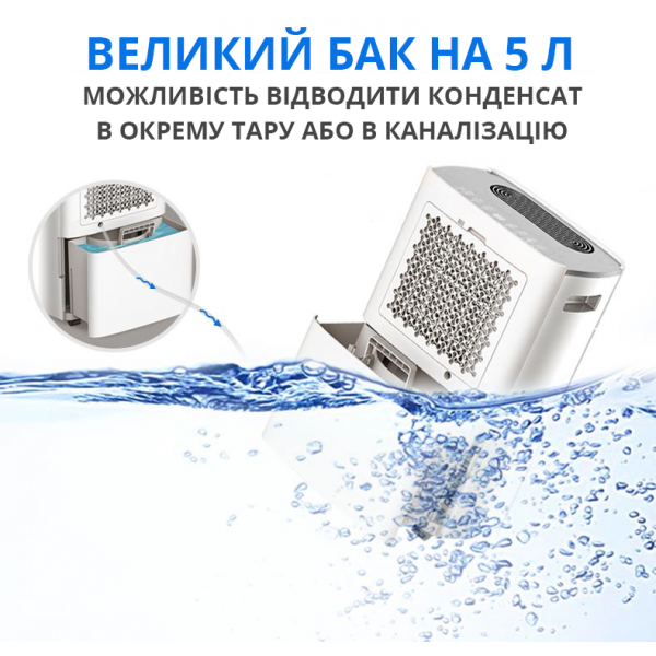Aircond D-30L: Надежный осушитель воздуха с ионизацией