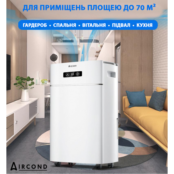 Aircond D-30L: Надежный осушитель воздуха с ионизацией