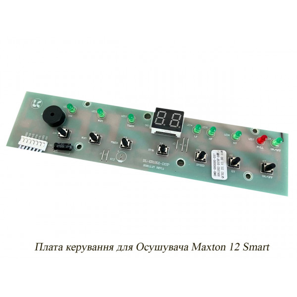 Осушители воздуха Maxton и Aircond - Официальный представитель | Запчасти и сервис