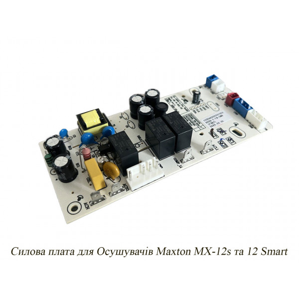 Осушители воздуха Maxton и Aircond - Официальный представитель | Запчасти и сервис