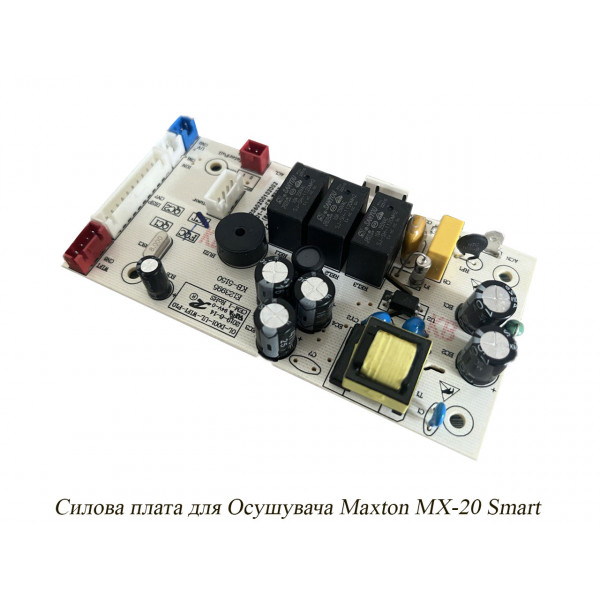 Осушители воздуха Maxton и Aircond - Официальный представитель | Запчасти и сервис