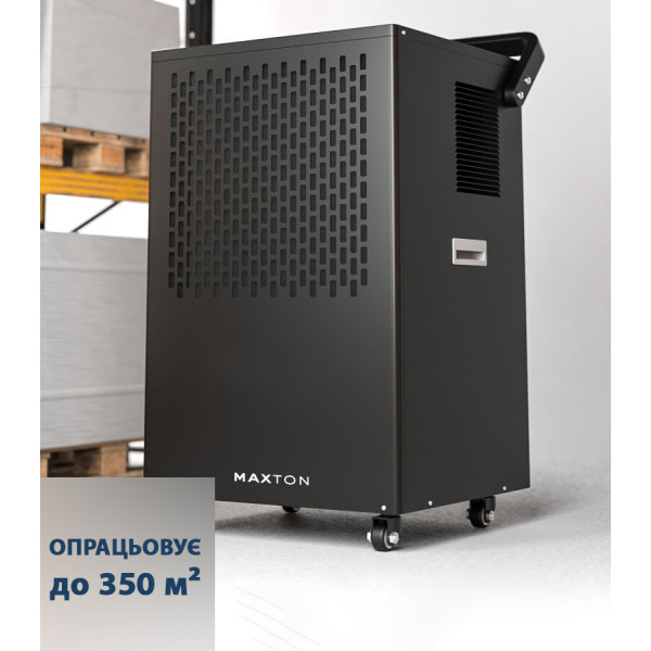 Промышленный осушитель воздуха Maxton MX-138