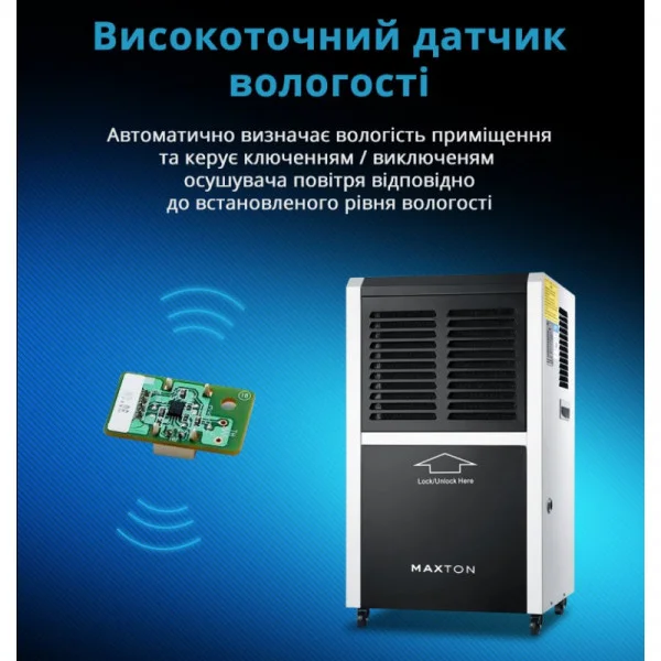 Maxton MX-60L: Ефективний Промисловий Осушувач для Контролю Вологості