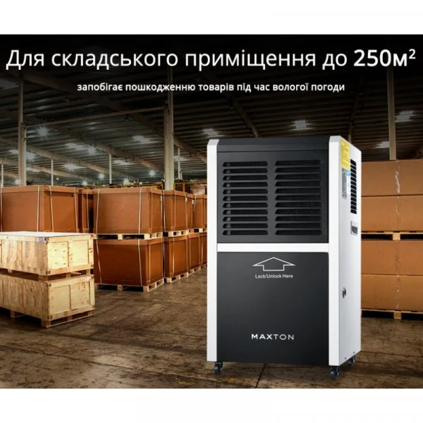 Maxton MX-60L: Ефективний Промисловий Осушувач для Контролю Вологості