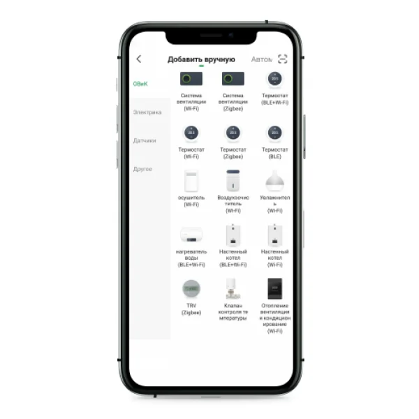 MyCond Yugo Smart 16 - сучасний осушувач повітря з дистанційним керуванням